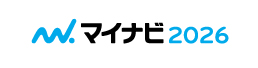 マイナビ2026